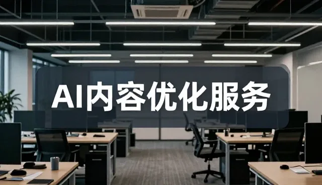 制造业企业如何在小程序商城选型中找准核心关注点